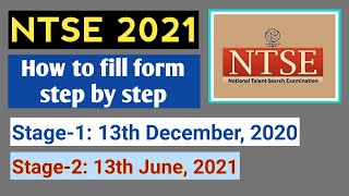 🔔NTSE 202021 Application form  How to fill NTSE form online 2021  NTSE 2021 Exam Dates  NCERT [upl. by Guendolen]