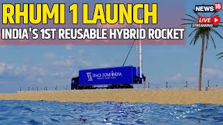 Rhumi 1 Launch Live  India Launches First Reusable Hybrid Rocket  National Space Day 2024  N18L [upl. by Dang306]