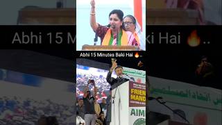 Akbaruddin Owaisi Sahab amp Navneet Rana  Abhi 15 Minutes Baki Hai  Aurangabad  AIMIM shorts [upl. by Celestine80]