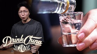 Baijiu China’s Most Feared and Loved Drink with a 5000 Year Old History  Drink China E2 [upl. by Anyel]