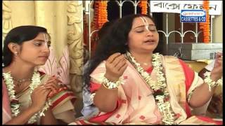 Antardhan Rass  Bengali Kirtan  Srimati Radharani Goswami  Janmasthami Special [upl. by Elsey]