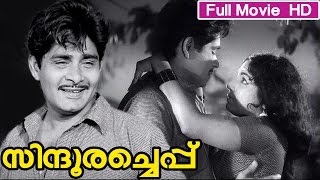 Malayalam Super Hit Movie  Sindooracheppu Full Movie  Ft Madhu Jayabharathi Sankaradi [upl. by Llert]