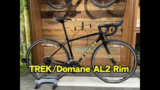 TREK（トレック） Domane AL 2 Rim（ドマーネ AL 2 リムブレーキ） [upl. by Rhys989]