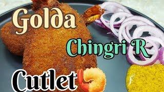 Golda Chingri R Cutlet bengalifoodlove bangalicuisine kolkatastreetfood [upl. by Nitsrek170]