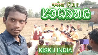 Sohrai ᱥᱳᱦᱨᱟᱨᱭ KiskuIndia  SANTOSH KISKU KiskuIndia [upl. by Otrebireh821]