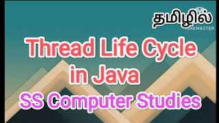 Thread Life Cycle  java in tamilsscomputerstudies thread javalifecycle [upl. by Pamela]