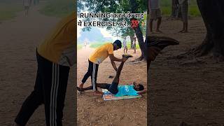 Full body exercise exercise hardwork motivational trending army biharpolice sscgd [upl. by Maureene]