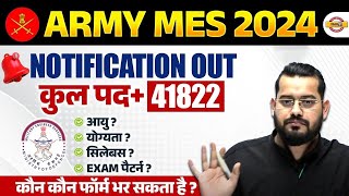 ARMY MES VACANCY 2024  ARMY MES RECRUITMENT 2024  ARMY MES NEW VACANCY 2024  VIVEK RAI SIR [upl. by Elwira]