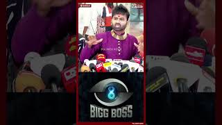 Bigg Boss நிகழ்ச்சியா நடத்துறீங்க  அந்த பையன் கைய ஒடச்சிருக்காங்க  ஆவேசமான கூல் சுரேஷ் [upl. by Zak]