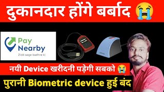 PayNearby L0 biometric device not working 😭 How to buy L1 device in PayNearby App  L0 finger print [upl. by Lowenstern]