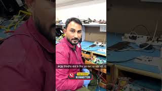 PCB repairing Course  Care Skills Academy [upl. by Filmer]