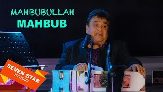 Mahbubullah mahbub live  محبوب الله محبوب رفتى و داستان غم ام [upl. by Ailicec]