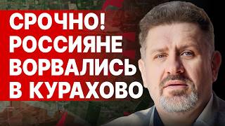 СРОЧНО БОНДАРЕНКО БРИТАНСКАЯ СТАВКА ЗАЛУЖНОГО ПУТИН НАЧАЛ ЗИМНЕЕ НАСТУПЛЕНИЕ НА ЗАПОРОЖЬЕ [upl. by Ihskaneem]