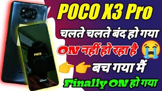 POCO X3 Pro Automatic Switch OFF Not Switching ON Problem Solve  POCO X3 Pro Not Turning ON 😭 [upl. by Bondie]