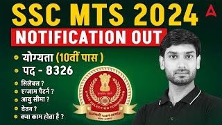 SSC MTS New Vacancy 2024  SSC MTS Notification Syllabus Salary Exam Pattern amp Age  All Details [upl. by Itirp951]