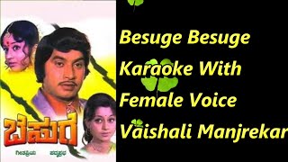 Besuge Besuge Karaoke With Female Voice Vaishali Manjrekar [upl. by Lalat31]