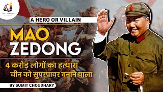 The Biography of Mao Zedong One of the Most Controversial Leaders in History  A Hero or villain [upl. by Adnav]