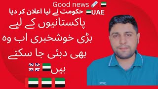 Tax Dubai New Update Happy Visa Expire [upl. by Moses]