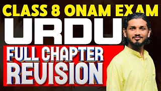 Class 8 Onam Exam  Urdu Full Revision  Eduport [upl. by Roosevelt783]