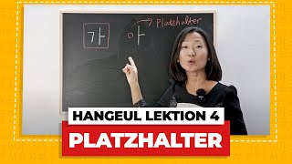 Der koreanische Platzhalter  Das koreanische Alphabet Lektion 4 [upl. by Adehsor]