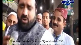 Qari Shahid Wajdani kefiyaat Menu rang fukaar da chareyaa At LAHORE Mehfil 26 9 2015 [upl. by Mirabella]