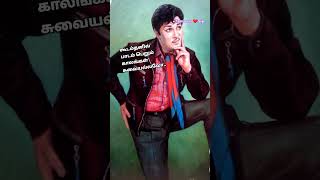 பச்சைக்கிளிPachai kili muthutmsmsvpauseslove oldisgold lyricvideo [upl. by Francisca]