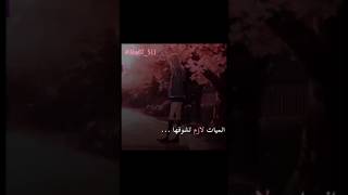 انميات لازم تشوفوها ❤️🥶سبيستون انمي anime [upl. by Ahdar]