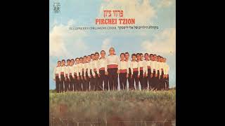 Eli Lipskers Choir UVeyom Simchaschem  מקהלת אלי ליפסקער וביום שמחתכם [upl. by Allebasi]