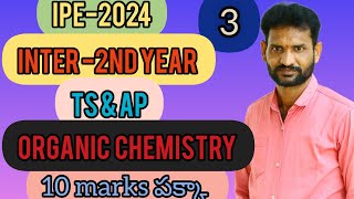 organic chemistry important named reactions for ipe2024trending [upl. by Mora]