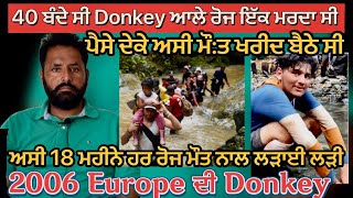 Donkey story punjabi 18 ਮਹੀਨੇ ਮੌਤ ਨਾਲ ਲੜਾਈ donkeystory podcasts punjabipodcast usadonkey [upl. by Seaman372]