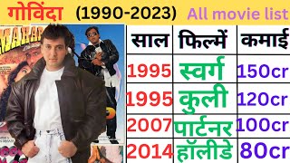 Govinda All movie list ll Budget and collection ll Hit Flop Movie ll 19862023 ll  Govinda [upl. by Ennis]