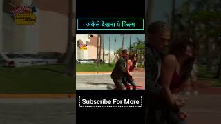 अकेले देखना ये फिल्म 🔥 Watch Alone Movie On Netflix  Nagvanshireview Part 5 [upl. by Nandor]