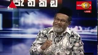 Pathikada Sirasa tv with Bandula Jayasekara 18th of February 2019 Mr TK Azoor [upl. by Nnod]