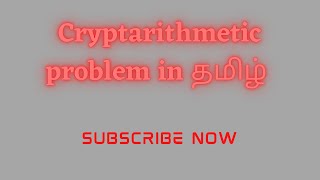 Cryptarithmetic problem in tamil  Cryptarithmetic in tamil  Cryptarithmetic problem  cp in tamil [upl. by Ernestus456]