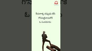 pspk  O sandamama  bheemla nayak  mohana bhogaraju  sing telugu [upl. by Amihsat]