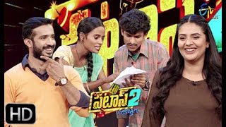 Patas 2  6th May 2019  Full Episode 1062  ETV Plus [upl. by Rehpotisrhc324]