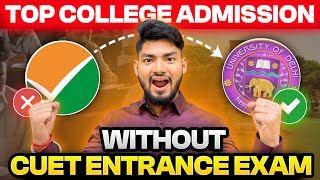 CUET NOT COMPULSORY 🔥 TOP COLLEGE ADMISSION WITHOUT CUET ENTRANCE EXAM 🥳🥳🥳🥳 [upl. by Lua650]