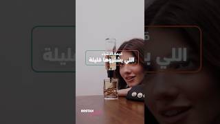 مصاريف المؤثرات العربيات على العطور [upl. by Calan]