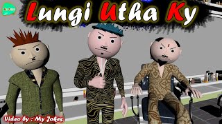 MY JOKES  MJ  LUNGI UTHA KY [upl. by Jacobba209]