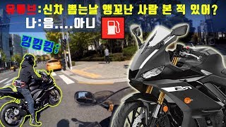 여성라이더 올 해 마지막R3 신차출고 기행  뜻하지 않은 스파르타  때이른 경험  YAMAHA NEW R3 [upl. by Hirst]