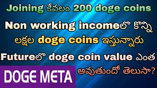 Doge meta full plan explained in telugu  MLM Companies Telugu mlmtelugu mlmcompanies mlm crypto [upl. by Heilman]