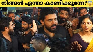 നിവിനും മമിതയും Boss and Co വിജയം ആഘോഷിക്കാൻ വന്നപ്പോൾ 😱 Nivin Pauly Mamitha Baiju [upl. by Adnoval129]