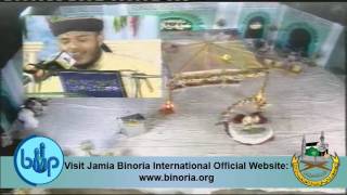 International Mehfil HusneQirat 2009 Jamia Binoria  Hafiz Abu Bakar  Naat 1 [upl. by Aitel776]