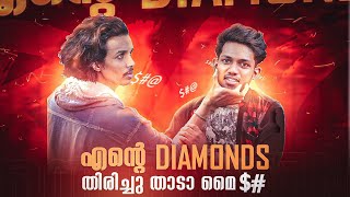 KMC KOMBANന്റെ ACCOUNTലെ 10000 DIAMOND പൊട്ടിച്ചു കളഞ്ഞപ്പോൾ🤣  കളി കാര്യമായി 🥲 hipstergaming [upl. by Freiman]