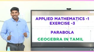 applied mathematics1  exercise 3  parabola  geogebra in mathematics KKumaravelu1729 [upl. by Lewert519]