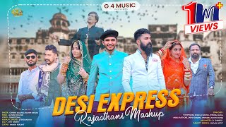 DESI EXPRESS Ganesh solanki Rashmi Nishad  Pushpendra Singh j2banna  Rajasthani New Song 2023 [upl. by Innis]