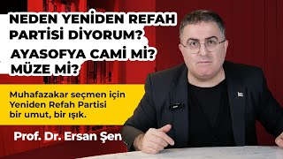 Neden Yeniden Refah Partisi diyorum Ayasofya Cami mi Müze mi ayasofya yenidenrefahpartisi [upl. by Isidore]