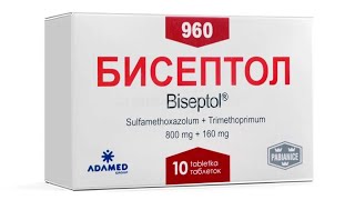 BISEPTOL TABLETKASI HAQIDA MALUMOT БИСЕПТОЛ ТАБЛЕТКАСИ ХАҚИДА МАЬЛУМОТ БИСЕПТОЛ BISEPTOL [upl. by Sidonnie]