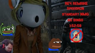 Re4 remake no bingo NMG standart 15258 [upl. by Enaillil311]