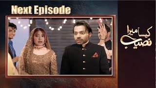 Dono Ny Kiyaa Shadi ka Plane Amna and Saleem  Upcoming Latest Episode 14  Muntv Next Ep 14 Review [upl. by Adien]